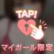 理性保てなくなって求めあったら..