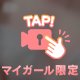 ふわふわだよっ