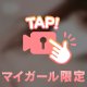 混浴🔞♨️