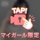 🎦 射〇確定演出