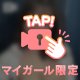 ‎🤍‎夢のオプション📸🤍