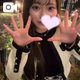 初めまして☺️