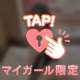 💖丸見え？！！💖