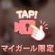 えろすぎ注意㊙️🩷