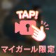 自己紹介とモザイク無し動画🤍