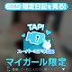 極上SPフ〇ラ