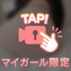 実物見てください