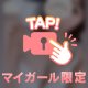 まったり🙌🏻‪💕︎︎