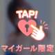 VRみたいな淫語責めすき？♡