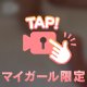 後ろから欲しがってもいいかな❓🍑🔞💖