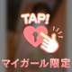 あたしが知ってる「お金の重み」のお話🥺