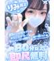 🎀 りみから嬉しいお知らせ♡