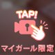 大事なこと✨️