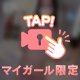 挨拶より先に笑わせちゃうかもね