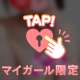 出勤💕