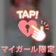 8/15 お礼💕