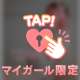 10/20 お礼💕2