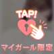 ありがとう♥️