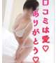 【お礼写メ日記】