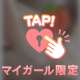 ありがとう♥️