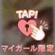【お礼写メ日記】ミスティのお兄さんへ！