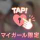 📮LAXいつも眠たいOさん💌