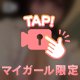 ウエストイン203の動けなくなったお兄さん🚗