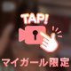 鬼パンの40キロ歩いた年下くん🗻