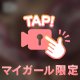 ルートインの海外のお兄さん💻