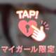 お久しぶりです