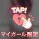 4/15 本指様💌