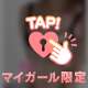 5/20 本指様💌
