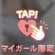 何回でも