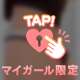 ‪💌 ͗ ͗‬ オニポケ 120分 本指様
