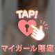 出勤したよぉ〜🎶