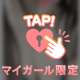 日曜出勤します❣️