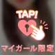 ありがとう〜❣️と、出勤してます😂