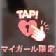トゥーハートのお兄さまへお礼です💓