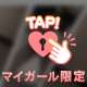 本日1発目のお兄さん❤️
