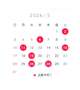 🌷5月の出勤予定🌷