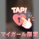 ｵﾚｲ💌アクアカラーの本指様🚬