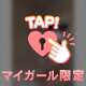 お📞おまちしてます✴︎