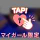 アクアカラー404のおにいさん❕
