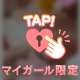 びしょびしょ