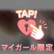 お礼❤︎No1 HOTELのお客様