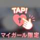 ❤︎お礼写メ日記❤︎
