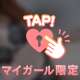 お礼❤︎ルアナリゾートのお兄さま