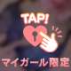 どんな動画が好き？