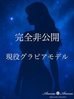 りおな☆現役グラビアモデル☆