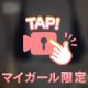 4/4 Diary🧸📮